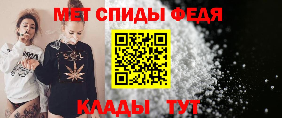 АМФЕТАМИН Розовый  Вход с VPN  Каменск-Уральский 