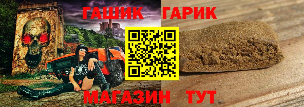 Гашиш гашик  Вход с VPN  ГАШ  ГАШ гашик  сколько стоит  Каменск-Уральский 