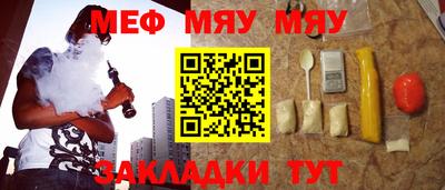 круглые Ливны