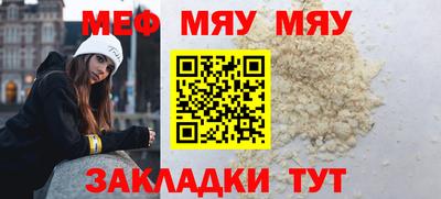 круглые Ливны
