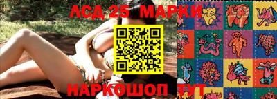 круглые Ливны