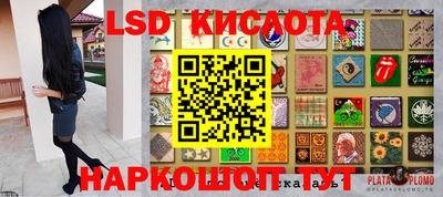 круглые Ливны