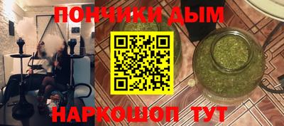 круглые Ливны
