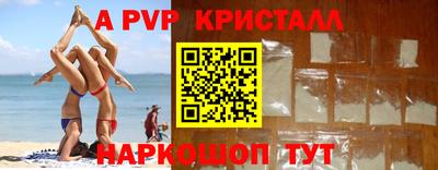 МДПВ Лесосибирск