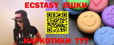 круглые Ливны