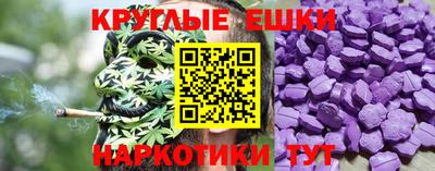 круглые Ливны