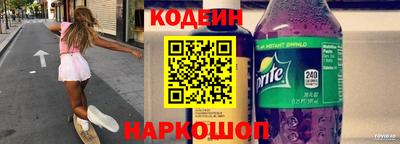 круглые Ливны