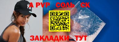 МДПВ Лесосибирск