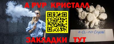 круглые Ливны