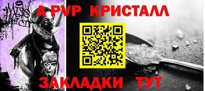 скорость Ликино-Дулёво