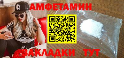 скорость Ликино-Дулёво