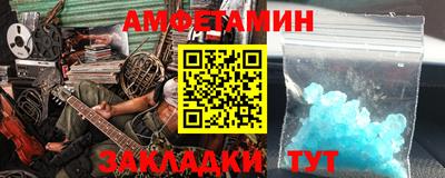 скорость Ликино-Дулёво