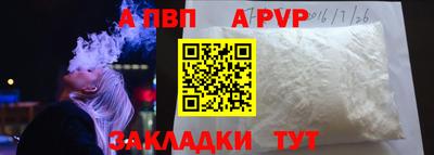 МДПВ Лесосибирск