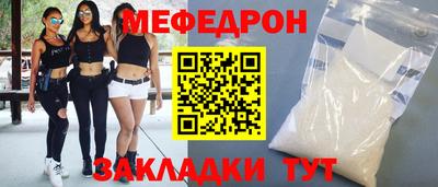круглые Ливны