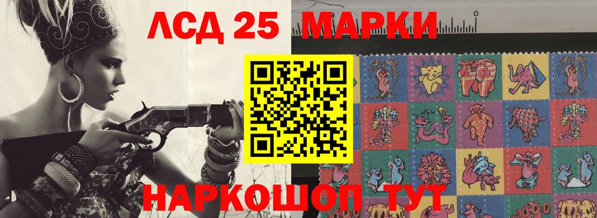 LSD-25 экстази ecstasy  Вход с VPN  Лсд 25 экстази ecstasy  LSD-25 экстази  Каменск-Уральский 