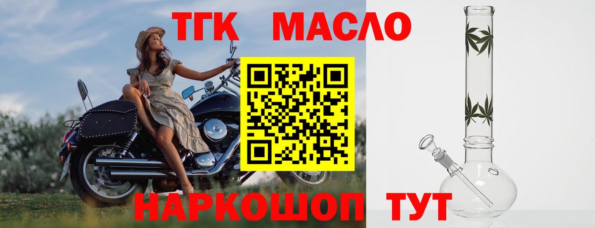 ТГК концентрат Каменск-Уральский