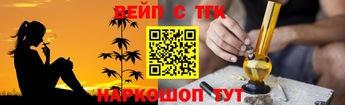 Дистиллят ТГК THC oil  Вход с VPN  Каменск-Уральский 