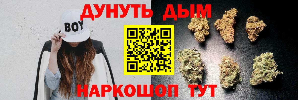 Конопля SATIVA & INDICA Каменск-Уральский