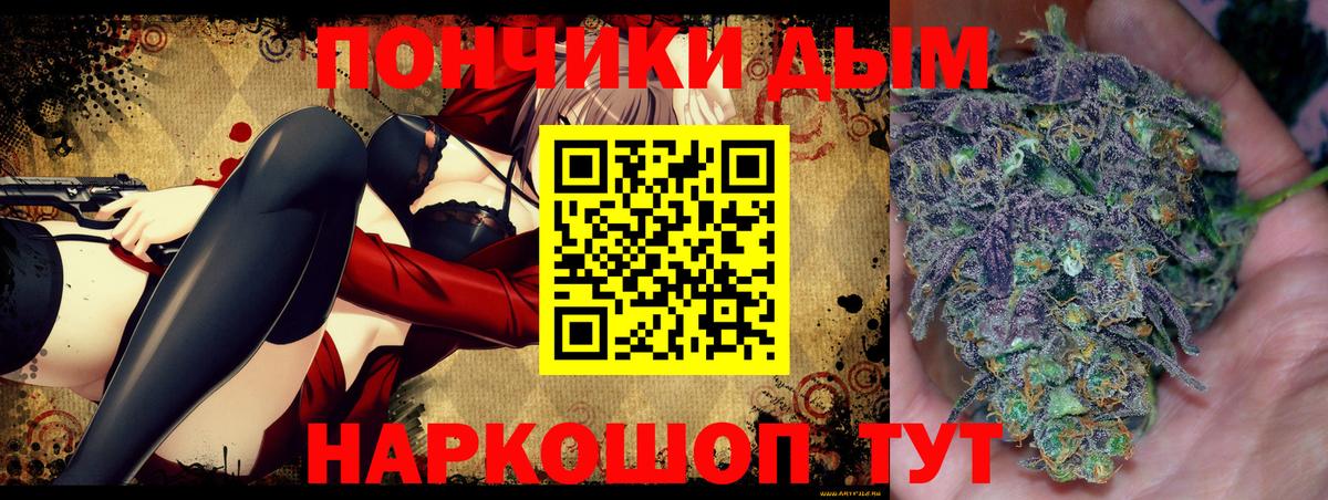 МАРИХУАНА гибрид  Вход с VPN  Бошки Шишки семена  Канабис планчик  Каменск-Уральский  МАРИХУАНА план 